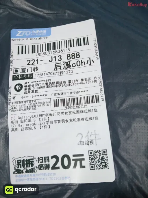 款式:BB010119091