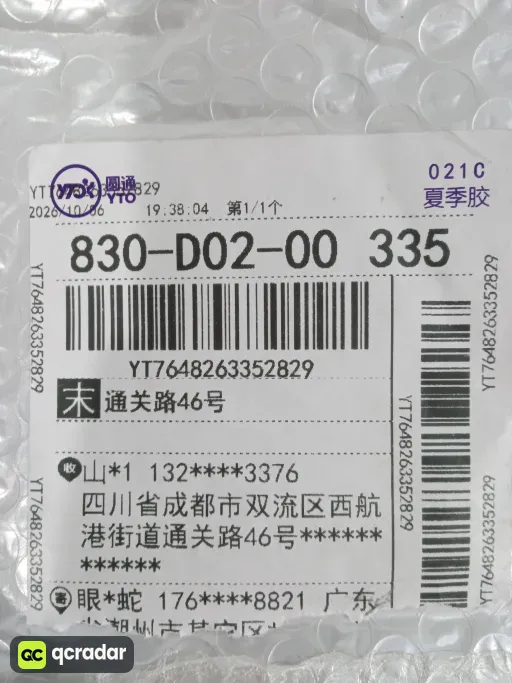 黑灰色