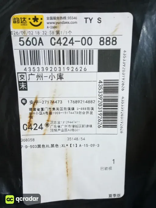 黑色