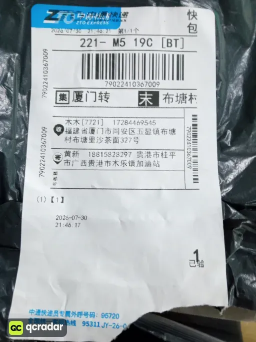 032款黑色【高品质】