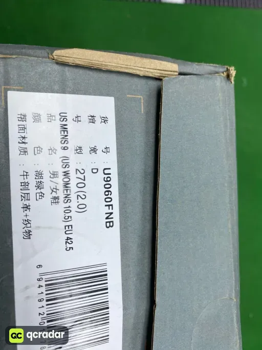 Color matching: M版 NB9060蓝色U9060FNB