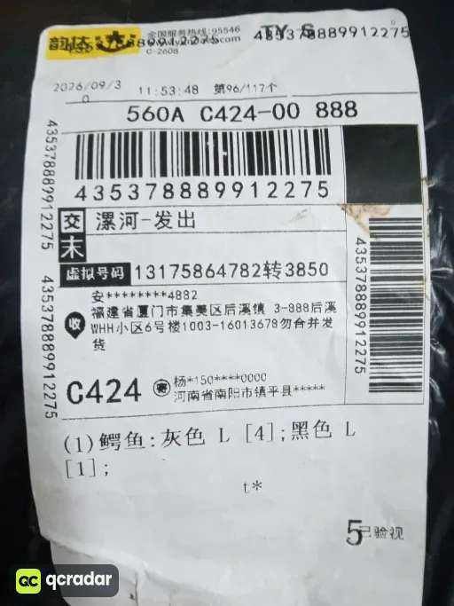 LA-黑色