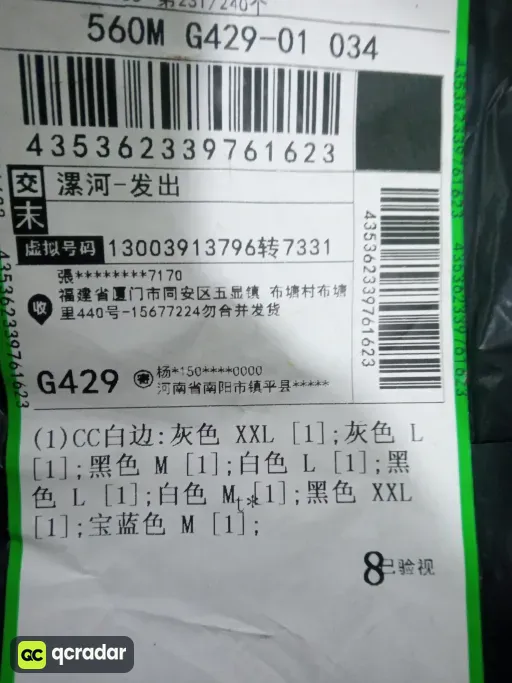 CC-蓝色新款