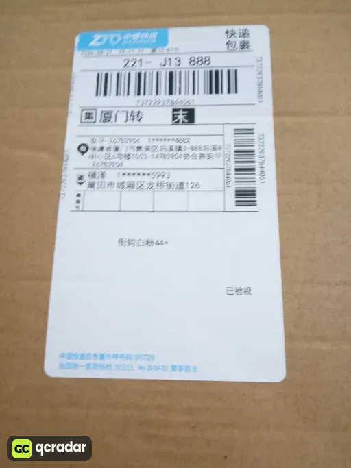 尺码:44
