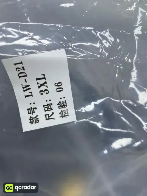 Brazilian black windbreaker thin section