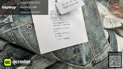 SKU 846640