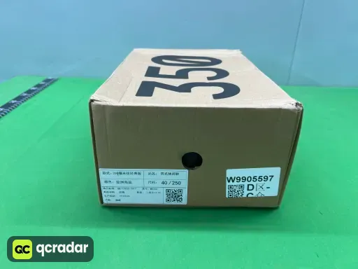 海盐亚洲限定（三条杠）