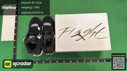 SKU 654338
