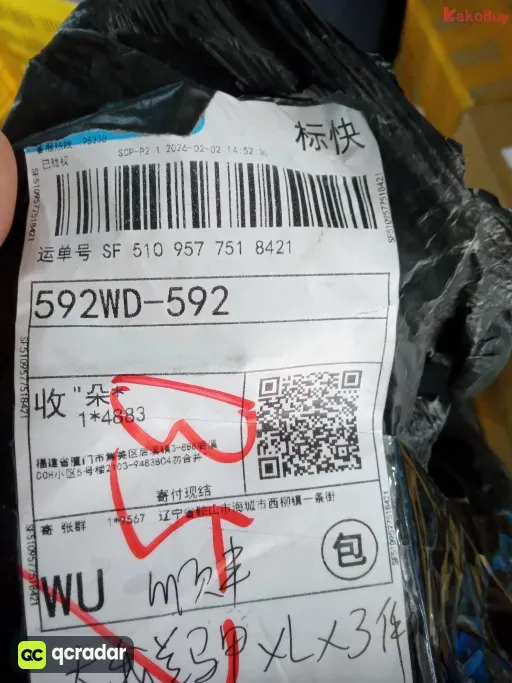 鍨嬪彿:16