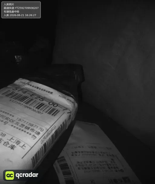 __qc_other__ d:2026-08-23