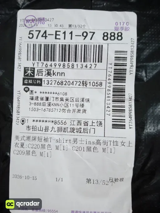 C209黑色