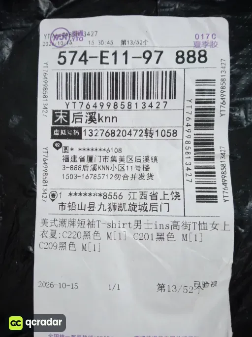 C201黑色