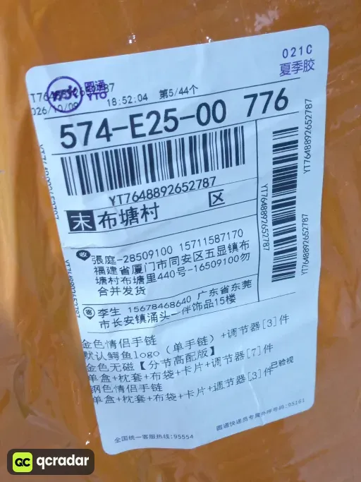 钢色情侣手链