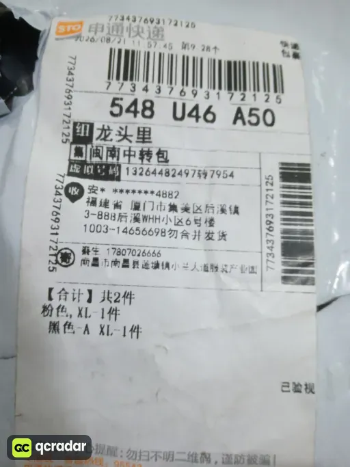 黑色-A