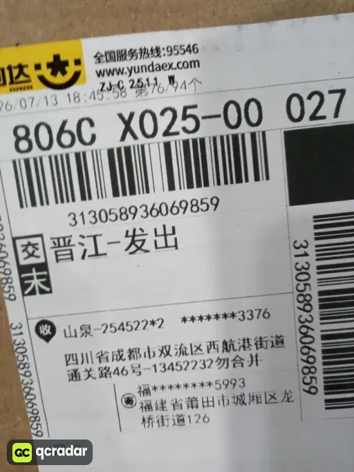 aj4-黑猫