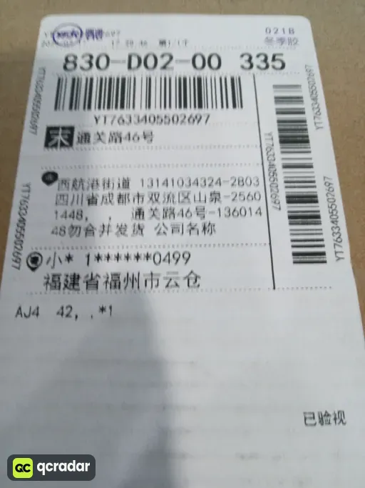 aj4-黑红雷电