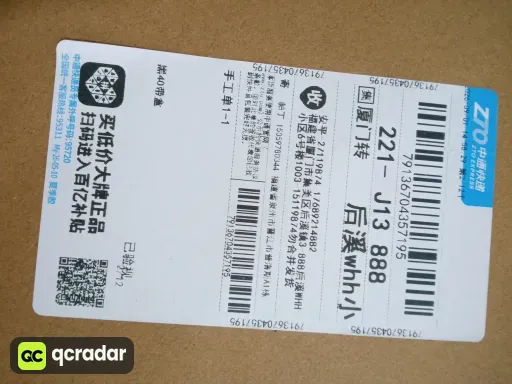 黑色0495