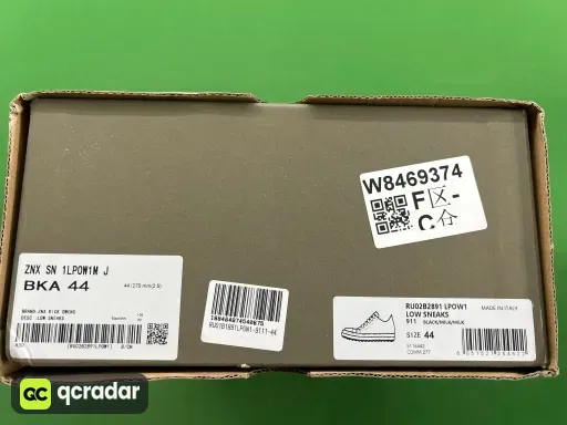 黑白皮面粗鞋带