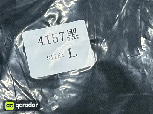 4157黑色
