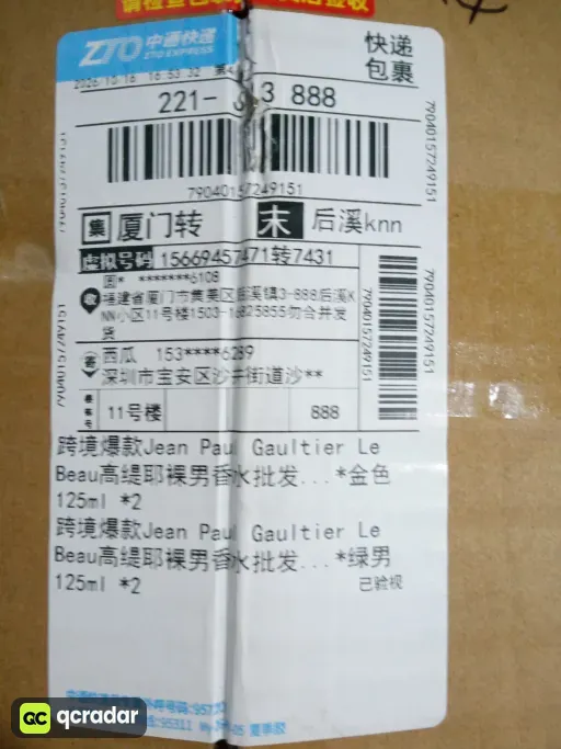 __qc_other__ d:2026-10-18