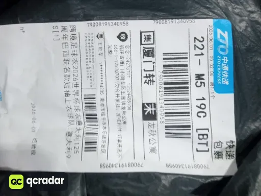 意大利9