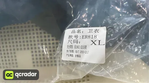 3450款 花灰