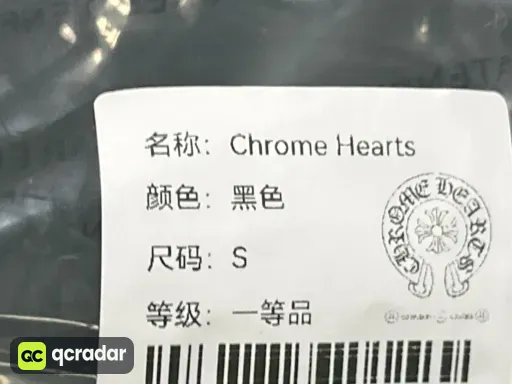 QC photo