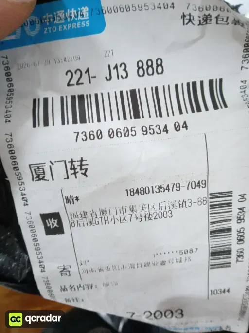 尺码:31