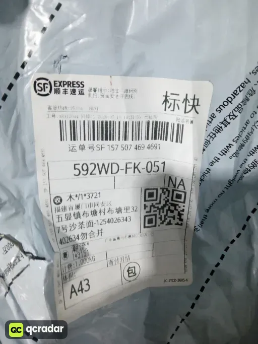 尺码:L