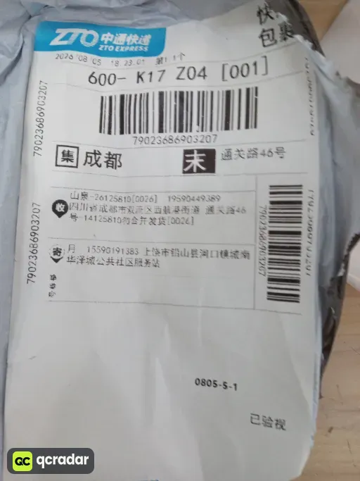 QC photo