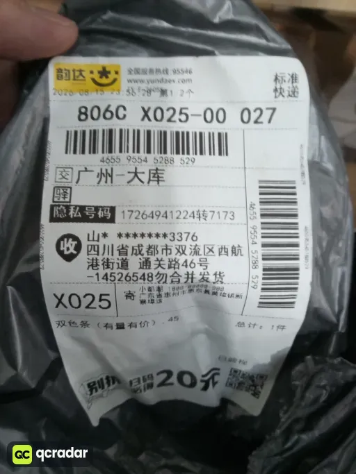 QC photo