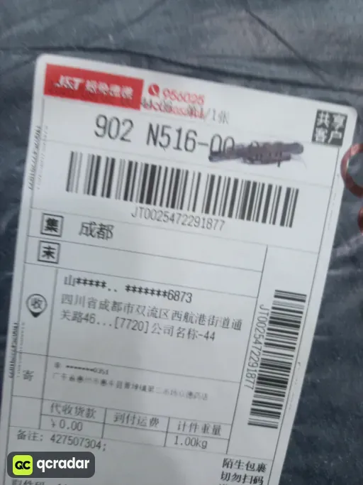 尺码:EU44