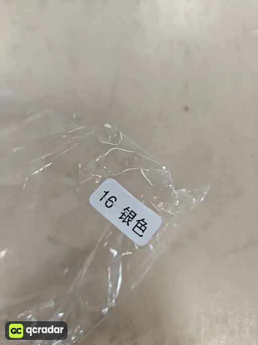 __qc_other__ d:2026-09-06