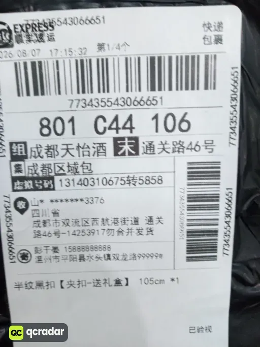 尺码:95cm(Length)注意：皮带上如印有数字，可能是欧码或者长度