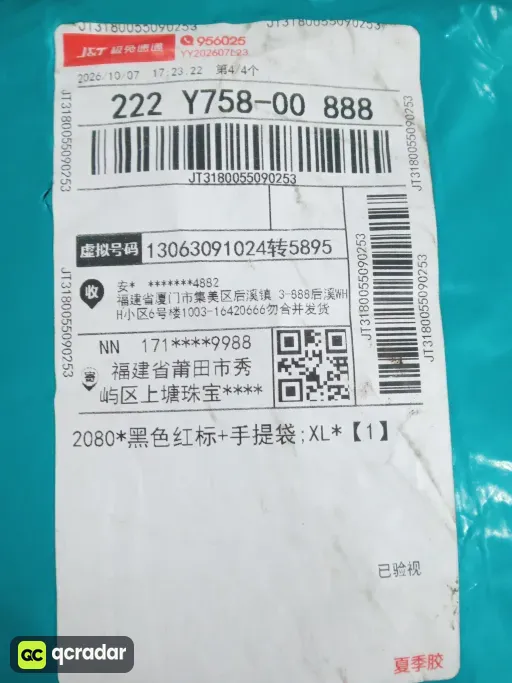 尺码:XL 适合体重：85-95kg