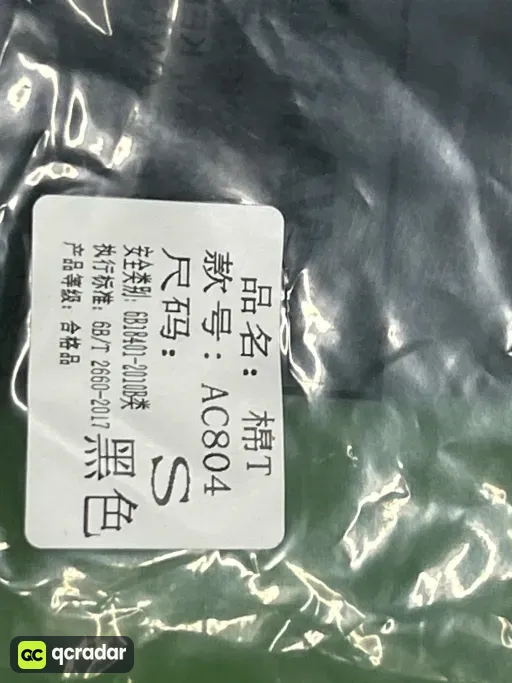 尺码:S