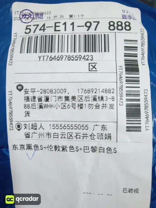 尺码:S