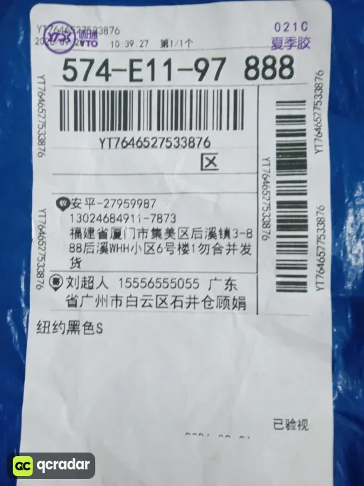 尺码:S