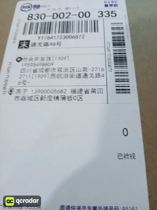 尺码:EU45