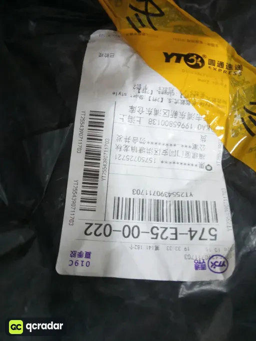 __qc_other__ d:2026-10-18