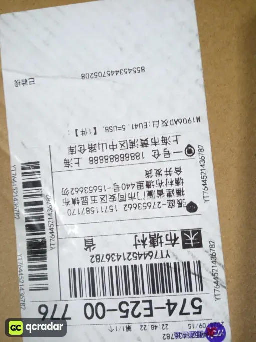 尺码:EU41.5=US8