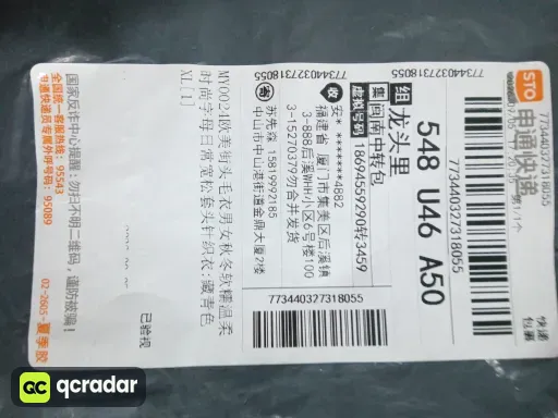 尺码:XL