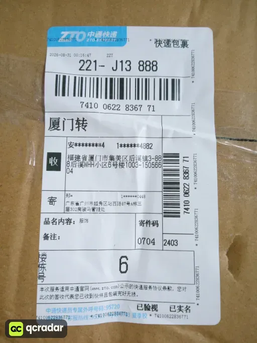 QC photo