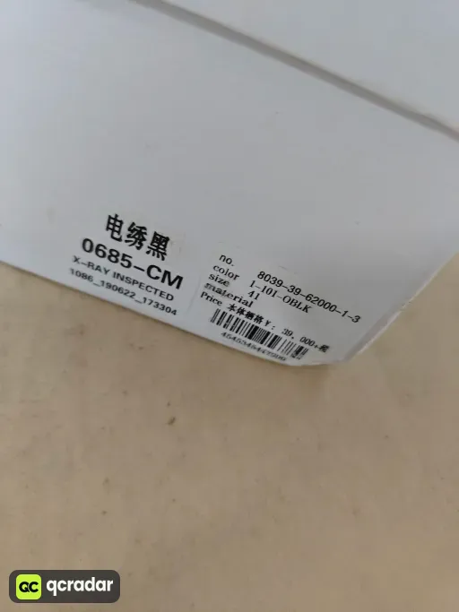 __qc_other__ d:2026-08-22