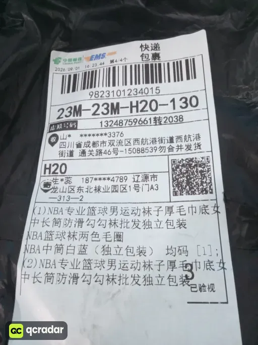 QC photo