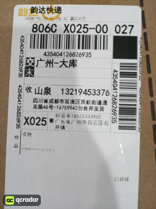 尺码:41