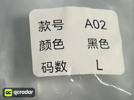 QC photo