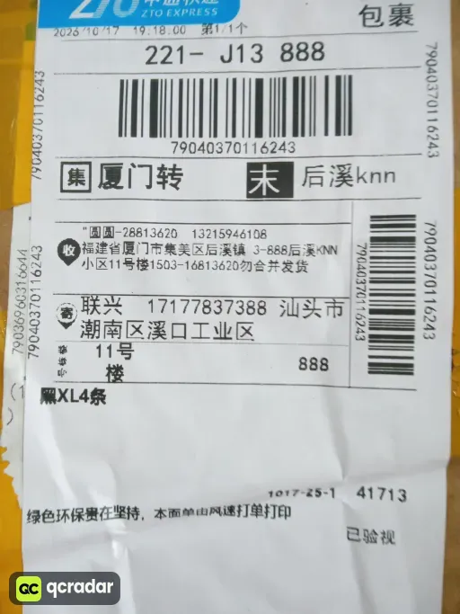 C黑色
