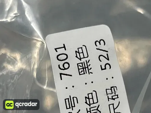 __qc_other__ d:2026-09-26
