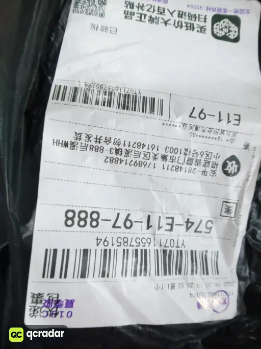 尺码:M